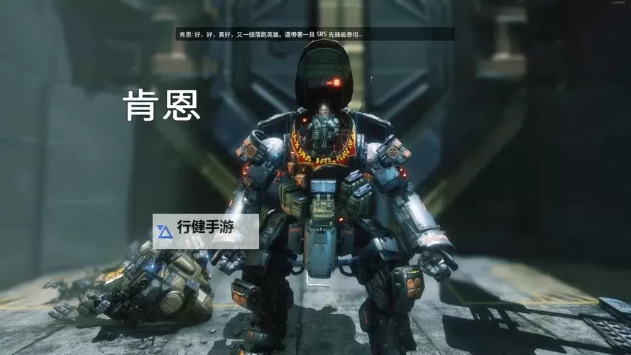 泰坦陨落 新手建议总结图1