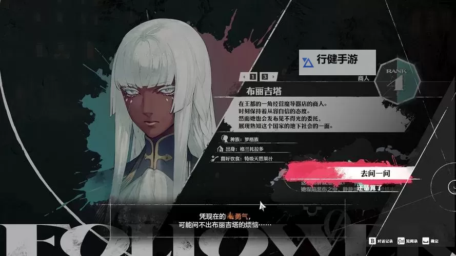 《暗喻幻想》全拳甲数据及获取方法 格斗家武器获取方法图1