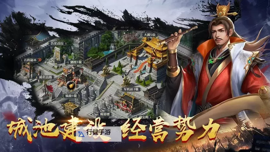 传奇三国挂机软件&双开软件推荐  轻松搞定传奇三国双开和挂机图1