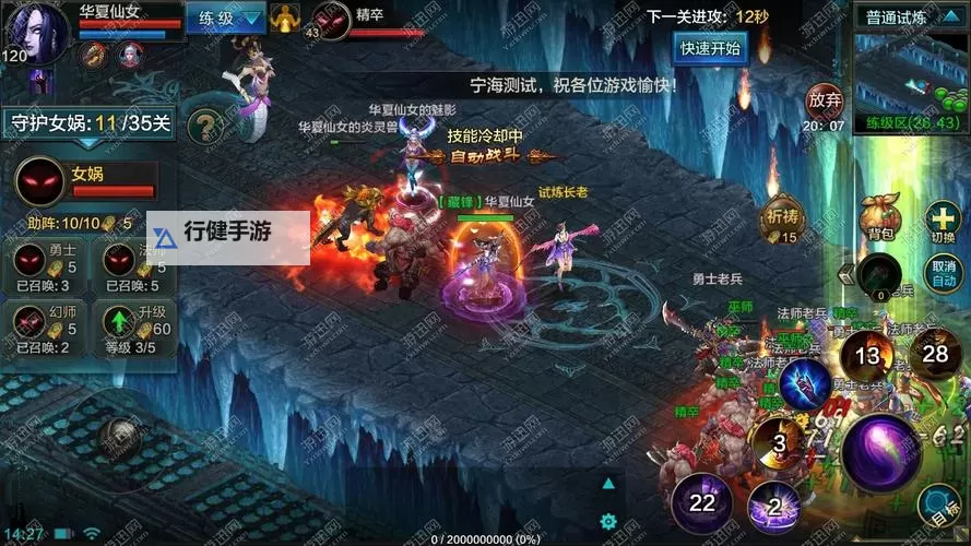 QQ华夏手游电脑版下载 电脑玩QQ华夏手游模拟器哪个好?图1