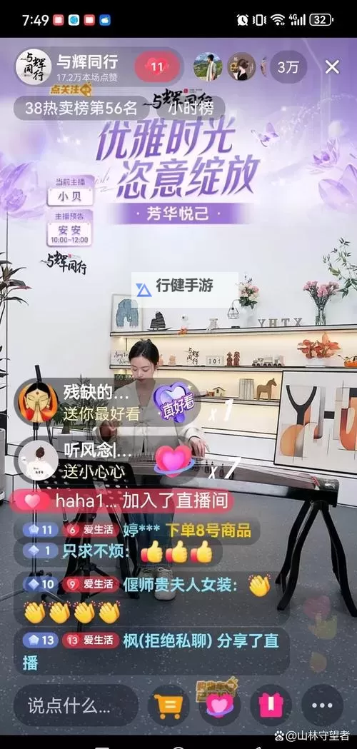 探索未知星际世界：畅游夸克魅影直播间的奇幻旅程图1