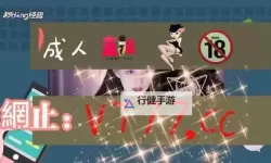 宅福利趣事百科有番号：带你了解最新趣味内容大全