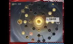 逆水寒魔兽服玄机PVE及PVP技能推荐 玄机PVE及PVP怎么点技能