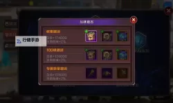 猎魔勇士电脑版下载 最全猎魔勇士电脑版攻略