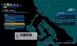 《无主之地3》DLC3全成员挑战完成位置一览 真是一大挑战奖杯攻略