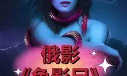 最新资源：最近更新中文字幕大全免费无删减版在线观看