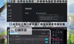 寒刃电脑版 电脑玩寒刃模拟器下载、安装攻略教程