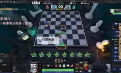 适合上班摸鱼的游戏盘点 有哪些好玩的自走棋游戏