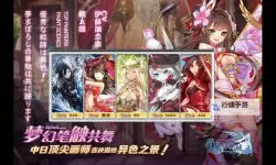 魔卡领域电脑版下载 推荐好用的魔卡领域电脑版模拟器下载