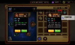 霸世王朝如何双开 2021最新双开神器来袭