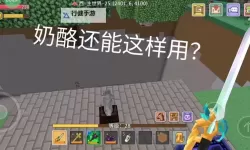 奶块电脑版下载 横向测评：电脑玩奶块模拟器推荐