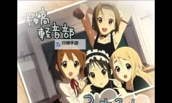 快速畅享：あんてきぬすっ迅雷在线全能观看体验