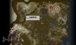 《塞尔达传说荒野之息》半人马打法介绍 半人马怎么打