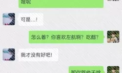 【最新资源】交换朋友麦子300字在线观看完整版介绍与观看指南