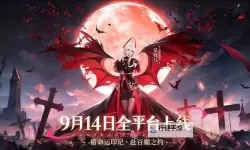 《命运圣契》新手指南｜极夜真伤主角团阵容搭配推荐！