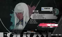 《暗喻幻想》全拳甲数据及获取方法 格斗家武器获取方法