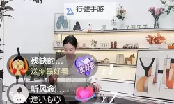 探索未知星际世界：畅游夸克魅影直播间的奇幻旅程