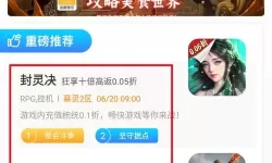 修道手游挂机软件&双开软件推荐  轻松搞定修道手游双开和挂机