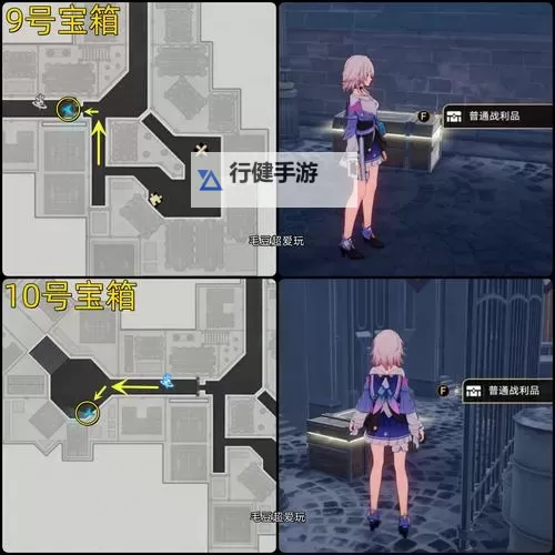 《崩坏星穹铁道》雅利洛Ⅵ旧武器试验场宝箱收集图1