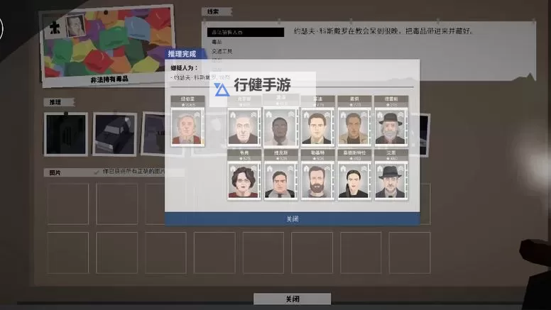 《这是警察》警察及帮派等实用玩法技巧汇总图1