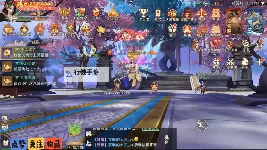 梦仙电脑版下载 梦仙电脑版安卓模拟器推荐图1