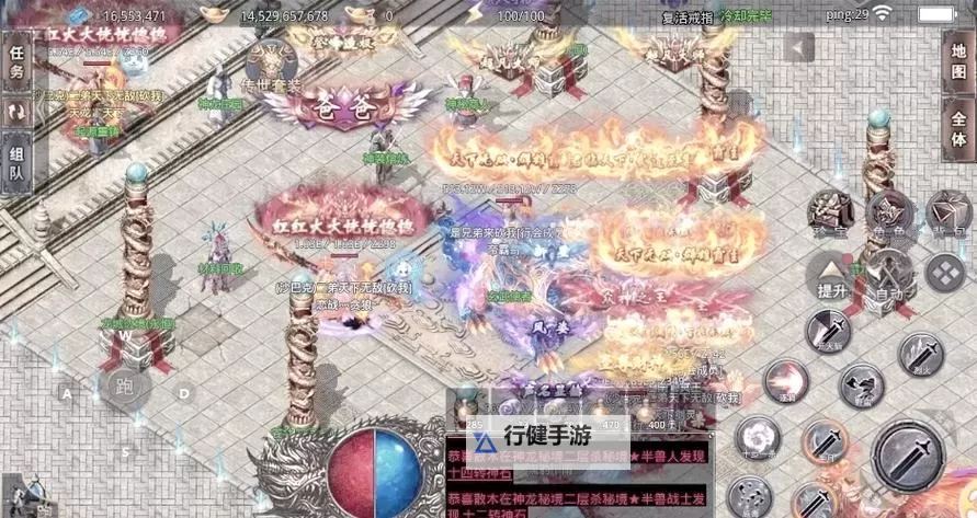 屠龙之城双开挂机软件盘点 2021最新免费屠龙之城双开挂机神器推荐图1