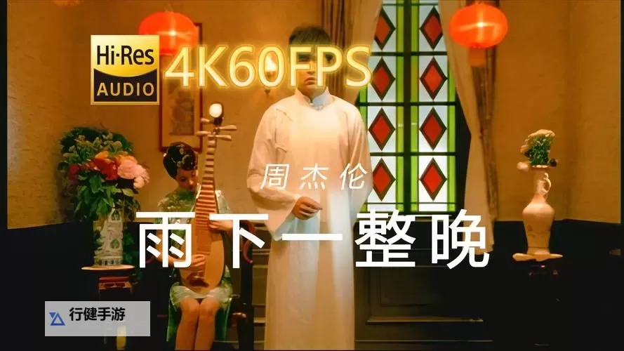 最新推荐：最近免费中文字幕MV在线视频1全网合集免费观看图1