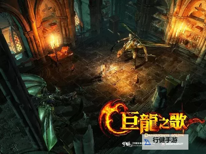 龙之歌电脑版下载 电脑玩龙之歌模拟器推荐图1