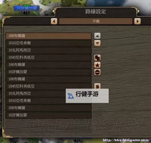 《伟大时代中世纪》打法心得 伟大时代中世纪怎么玩图1