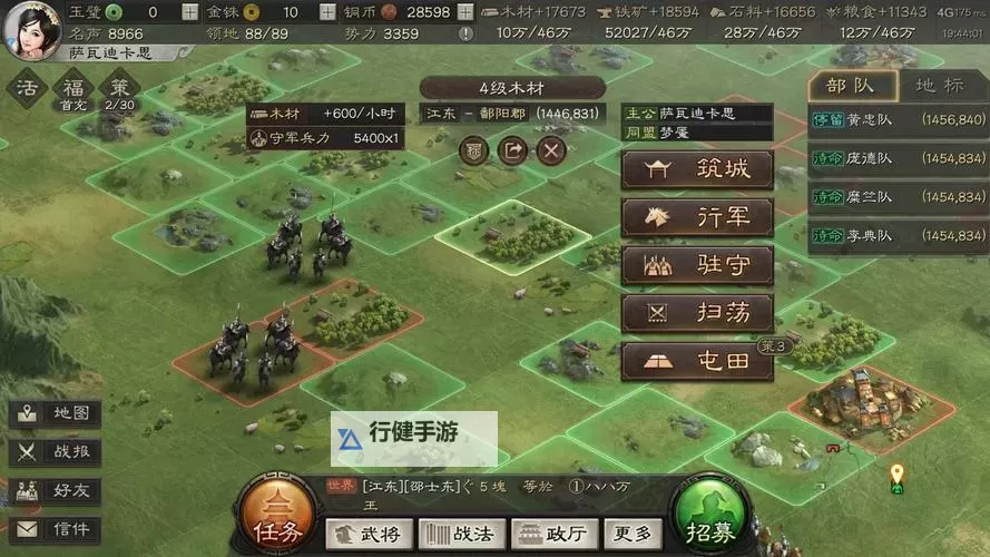 次元三国志电脑版下载 怎么下载次元三国志电脑版模拟器图1