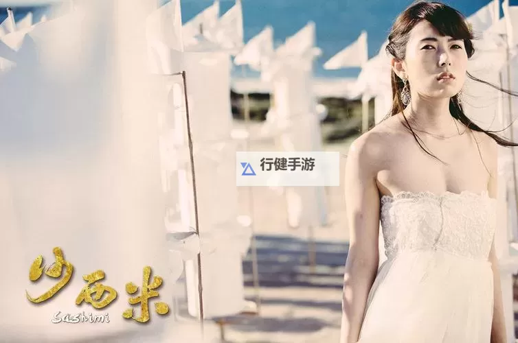 波多野结衣电影推荐:必看经典与最新作品解析图1