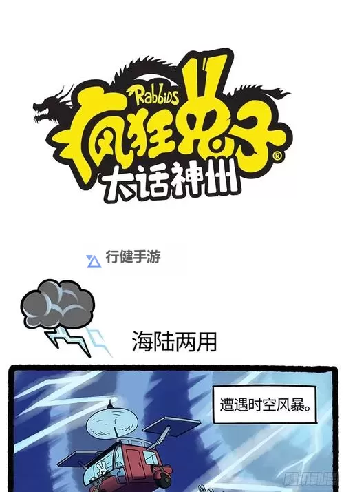 怎么双开时空风暴? 时空风暴双开挂机图文全攻略图1