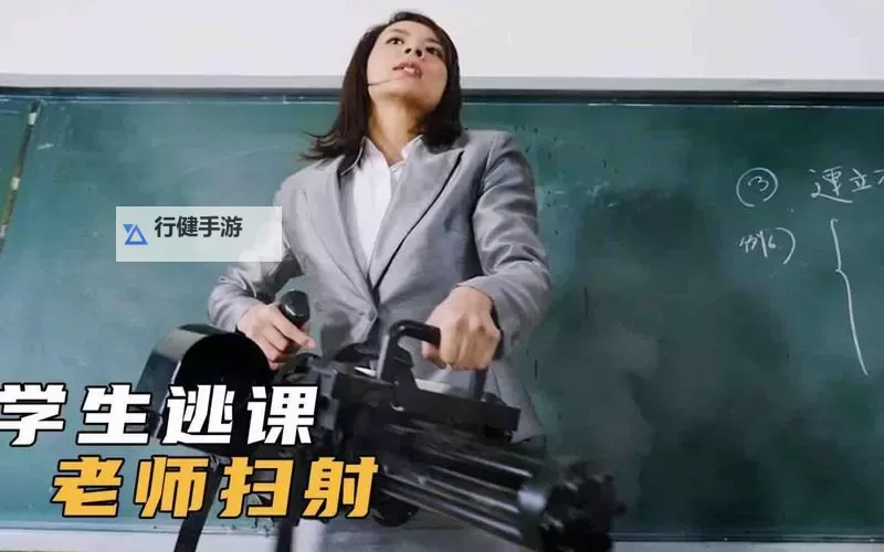 【爆笑】坐地铁车被高C怎么办？逃跑的老师现场大揭秘！图1