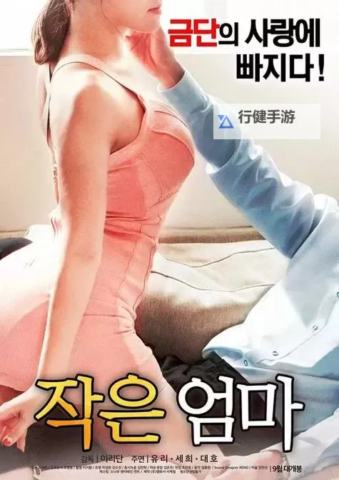 精彩推荐｜日韩在线电影一区二区，尽享高清视听盛宴图1