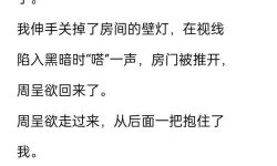 探秘极致快感：最刺激的床上小说推荐