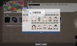 《这是警察》警察及帮派等实用玩法技巧汇总