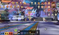 梦仙电脑版下载 梦仙电脑版安卓模拟器推荐