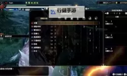 《怪物猎人崛起》2.0版电锯流盾斧配装