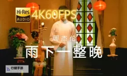 最新推荐：最近免费中文字幕MV在线视频1全网合集免费观看