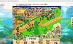 《村长征战团》如何通过布局提高收益全攻略