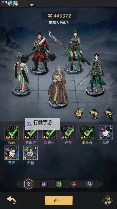 《宫三国》英雄推荐  《宫三国》武将选哪个好？图1