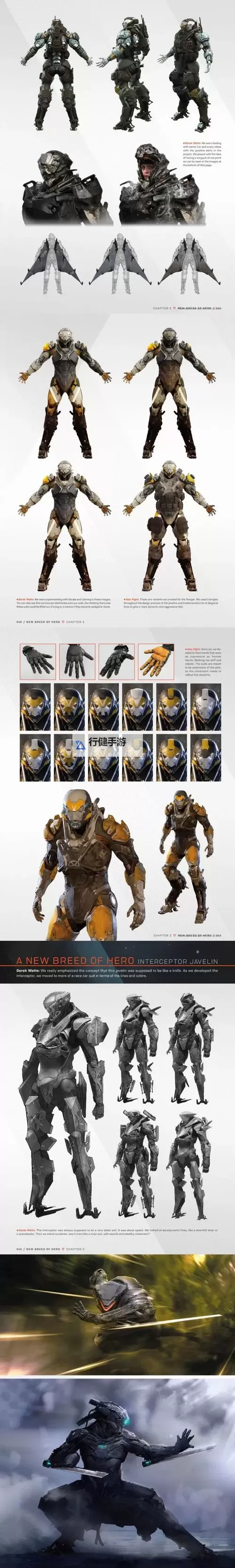 《圣歌》刷大师级武器图纸方法 圣歌怎么刷大师级武器图1