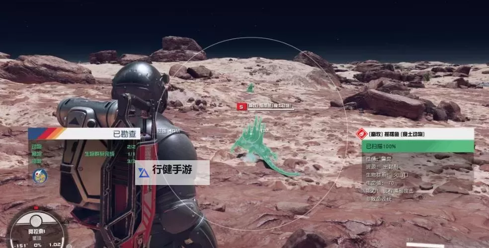 《星空》哨站养殖业运营教程图1