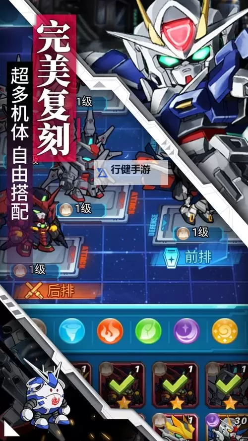 银河保卫联盟电脑版下载 怎么电脑玩银河保卫联盟?图1