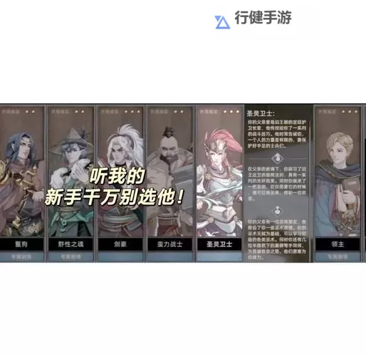 《部落与弯刀》天赋树加点顺序推荐图1