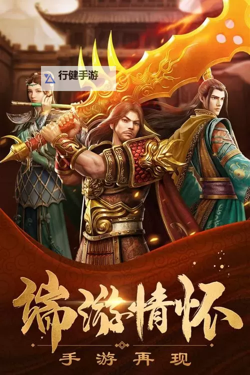 金装裁决电脑版下载 电脑玩金装裁决模拟器哪个好?图1