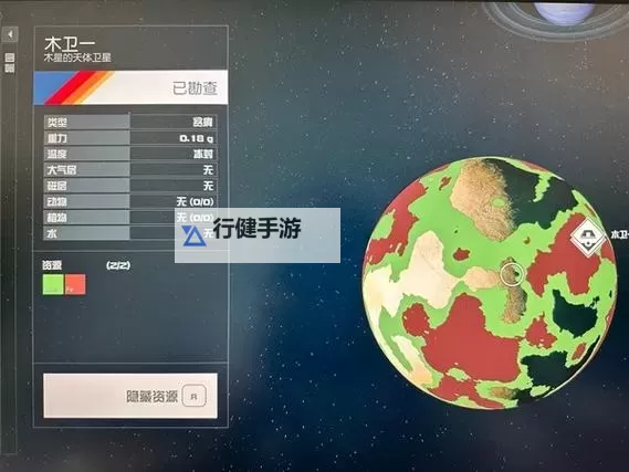 《星空》哨站养殖业运营教程图2