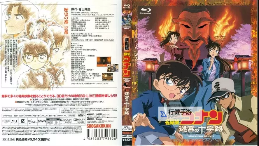 最新推荐：值得一看的最近中文字幕电影片盘点图1