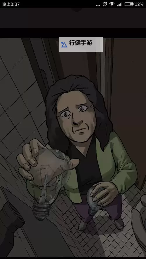 照明商店漫画全集：温馨点亮生活的漫画故事全集图1