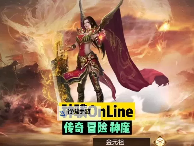 神骥电脑版下载 电脑玩神骥模拟器哪个好？图1